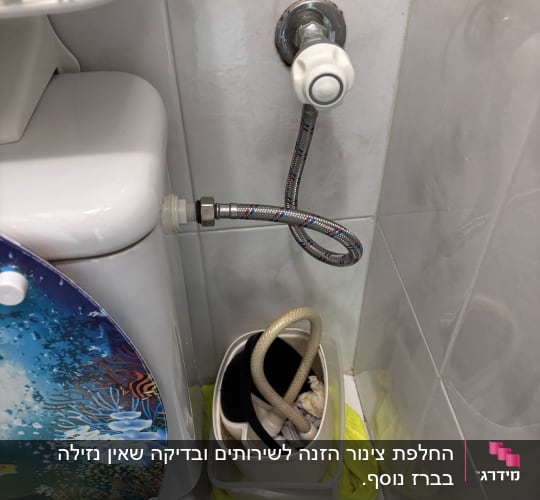 צינור מים מחובר לשירותים עם ברז